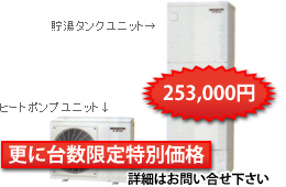 コロナ CHP-371D1A11