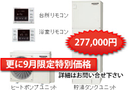 コロナ　CHP-E371D1A11