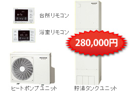 コロナ CHP-E37S1DA11