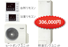 コロナ CHP-E46S1A11
