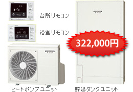 コロナ　CHP-HE37211A