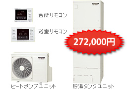 コロナ CHP-HX37AW1K