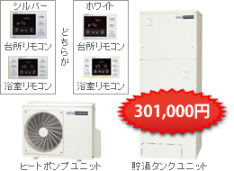 コロナ CHP-HX46AW1
