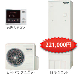 コロナ CHP-S30NW1