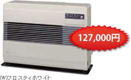 コロナ FF-1010