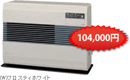 コロナ FF-7410