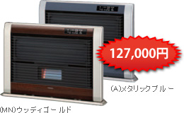 コロナ FF-AG6811H