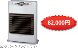 コロナ FF-GX3810S