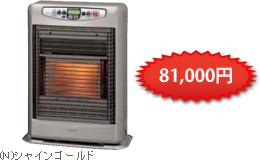 コロナ FF-GX4211M