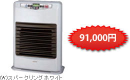 コロナ FF-GX5010S