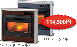 コロナ FF-SG6811K