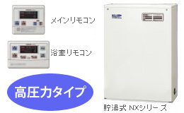 コロナ　UKB-NX460HAP(MD)