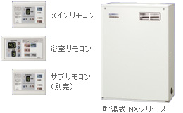 コロナ　UKB-NX370P(M)