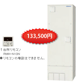 コロナ UWH-37110N2U