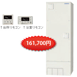 コロナ UWH-37110SA2U