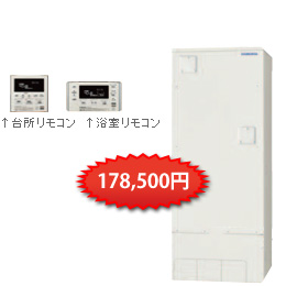 コロナ UWH-46110SA2U