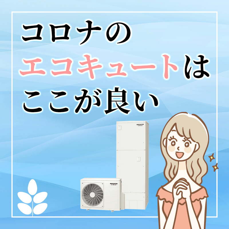 おまけ付】 家電と住設のイークローバー####コロナ 石油給湯器大型温水ボイラー 業務用 屋内外兼用設置型 強制排気 リモコン別売 旧品番 UHB-701XR  F