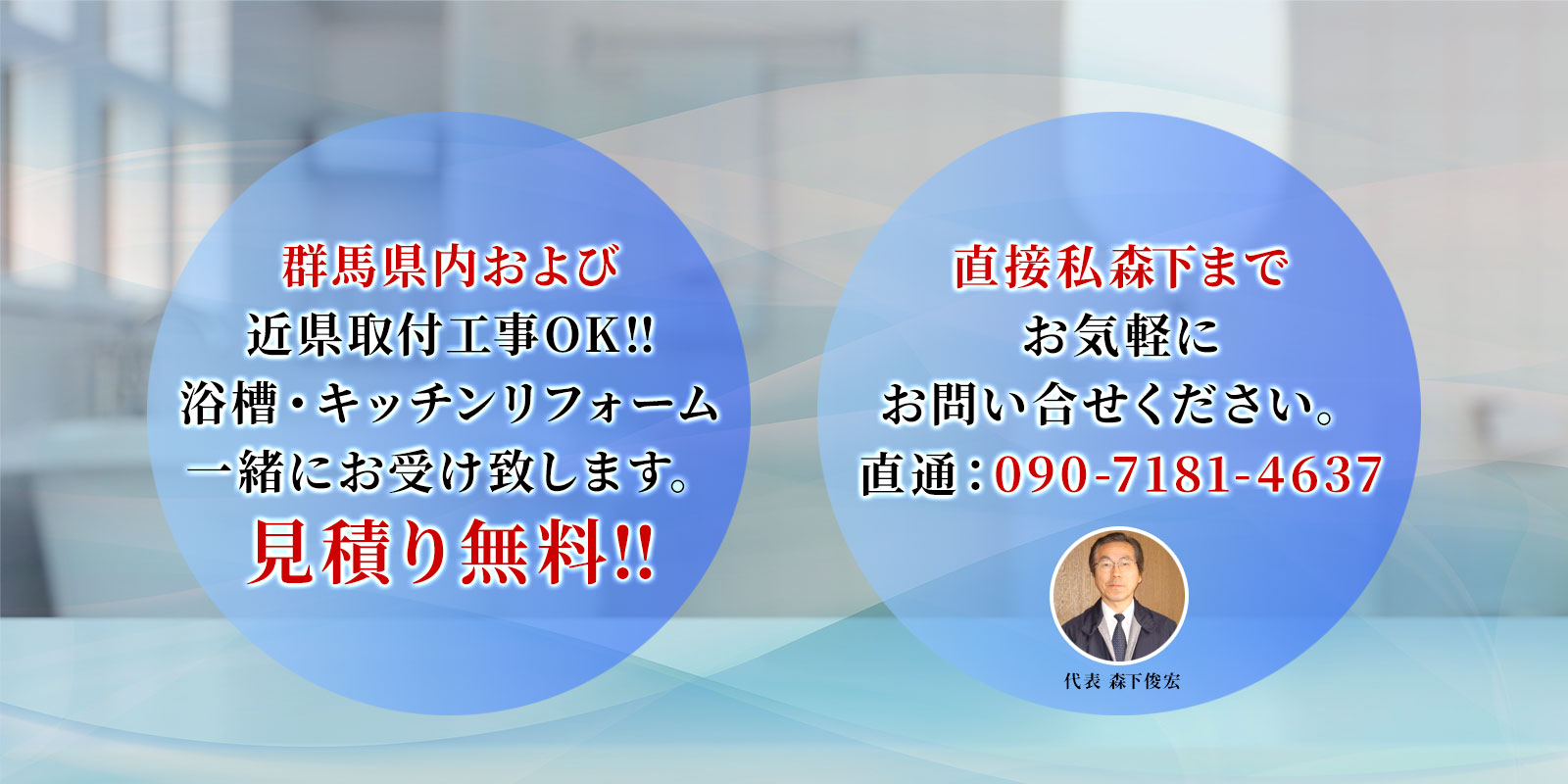 コロナエコキュート、石油給湯器専門店 住設のスミソー / TOPページ