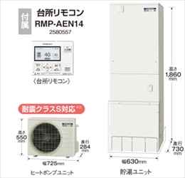 CHP-A32NX4  コロナネオキュート　関東地区内限定価格