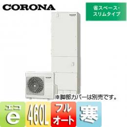 CHP-S46AY5K　　インターホンリモコンセット付
