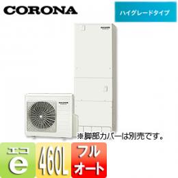 CHP-46AY5　インターホンリモコンセット付　関東地区内限定価格