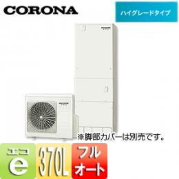 CHP-37AY5　インターホンリモコンセット付　関東地区内限定価格