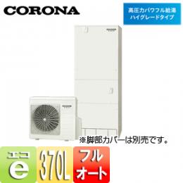 CHP-E37AY5　　インターホンリモコンセット付　関東地区内限定価格