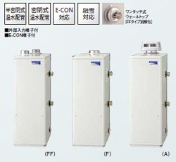 UHB-372HR(A)　コロナ暖房専用ボイラー